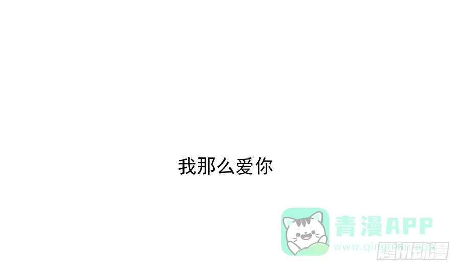 《我可不是老实人》预告 第1页
