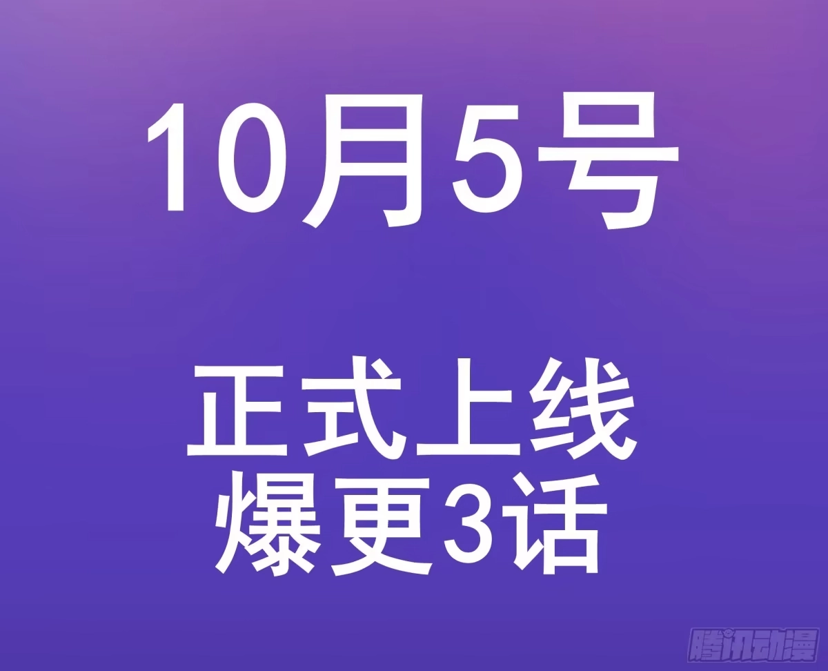 《我可不是老实人》预告 第24页