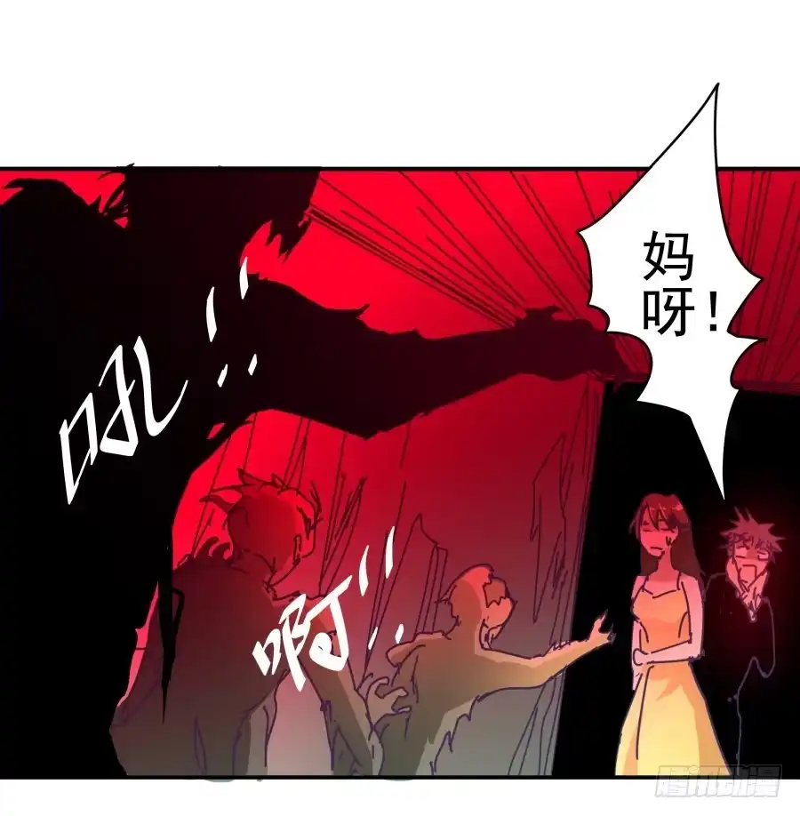 《我可不是老实人》第九话：心好像被蛰了 第62页
