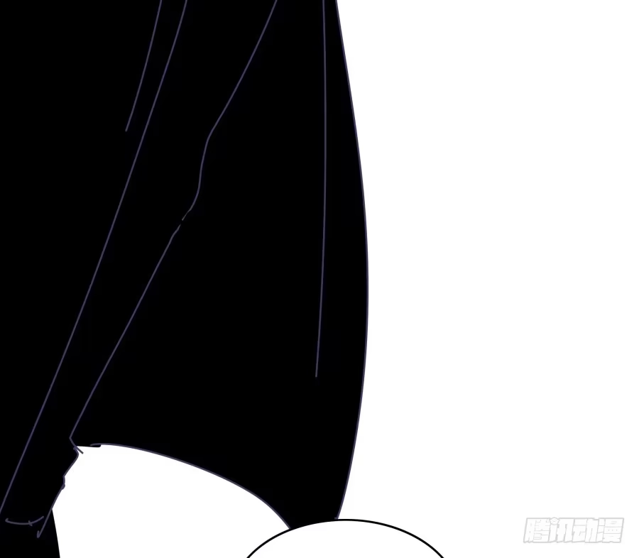 《我可不是老实人》第九话：心好像被蛰了 第83页