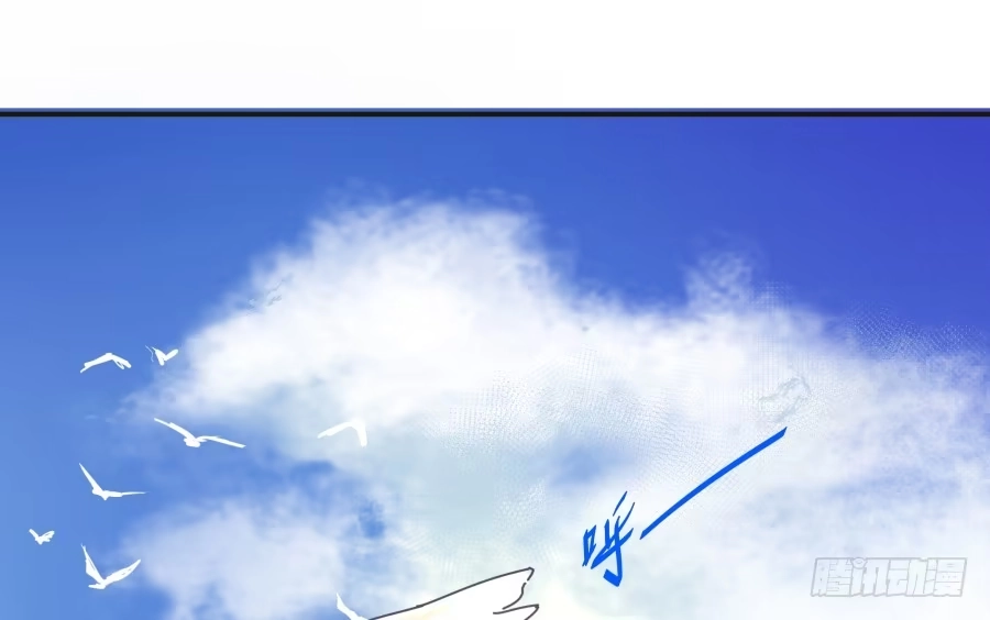 《我可不是老实人》第九话：心好像被蛰了 第3页