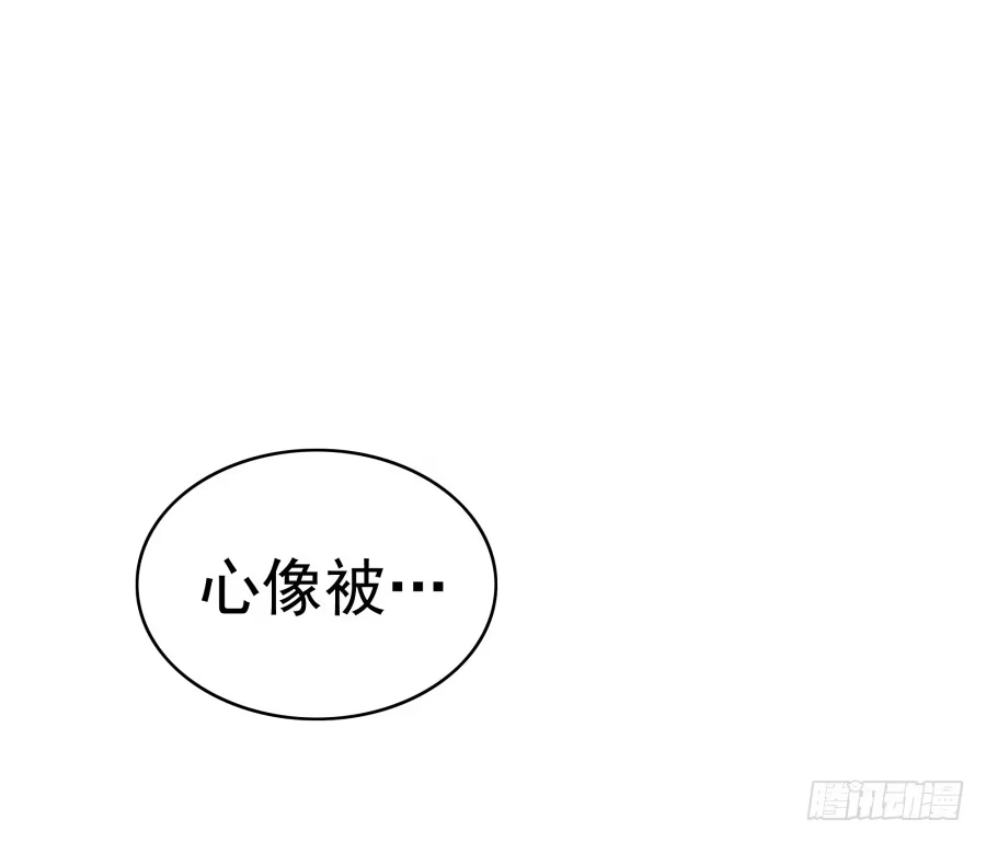 《我可不是老实人》第九话：心好像被蛰了 第79页