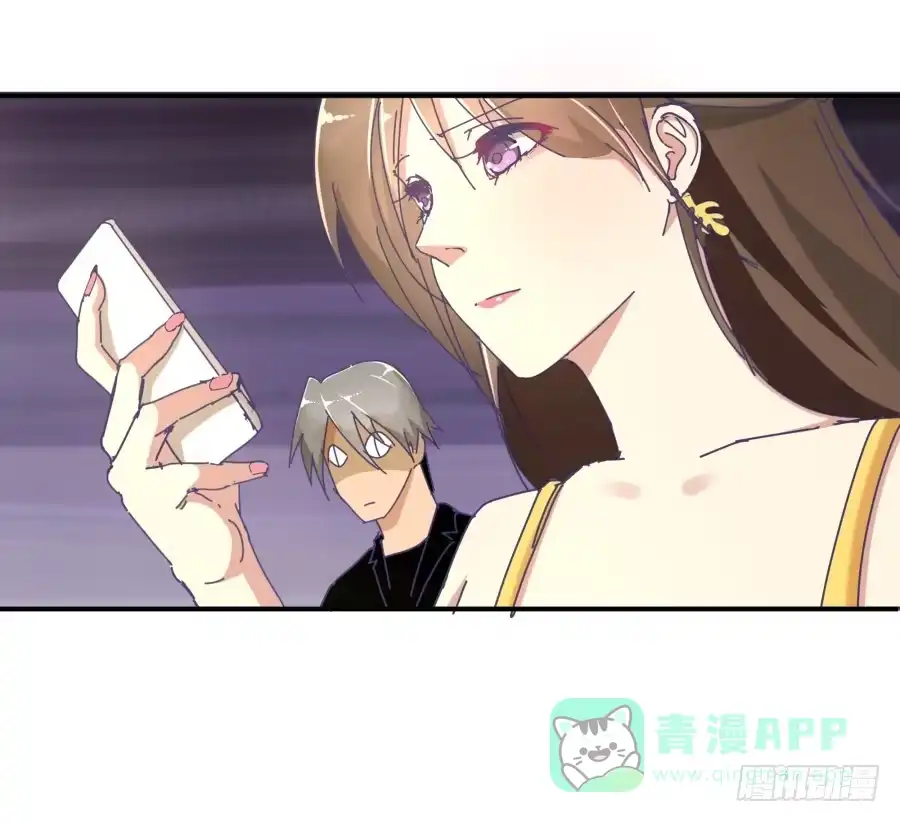 《我可不是老实人》第九话：心好像被蛰了 第36页