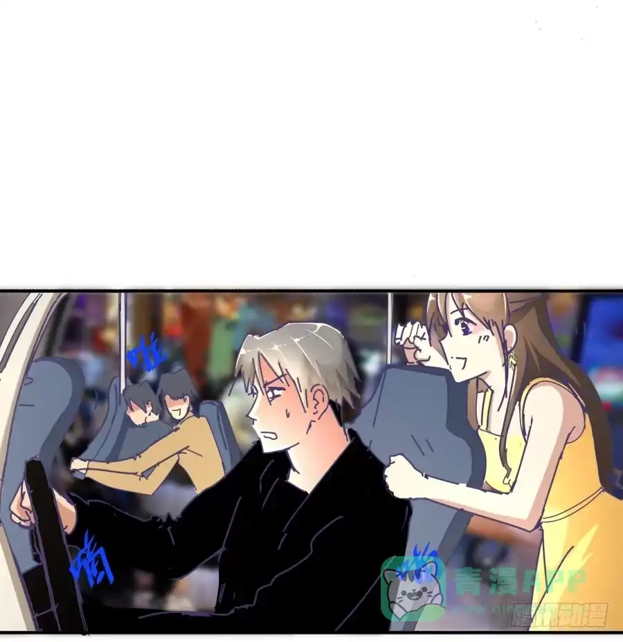 《我可不是老实人》第九话：心好像被蛰了 第46页