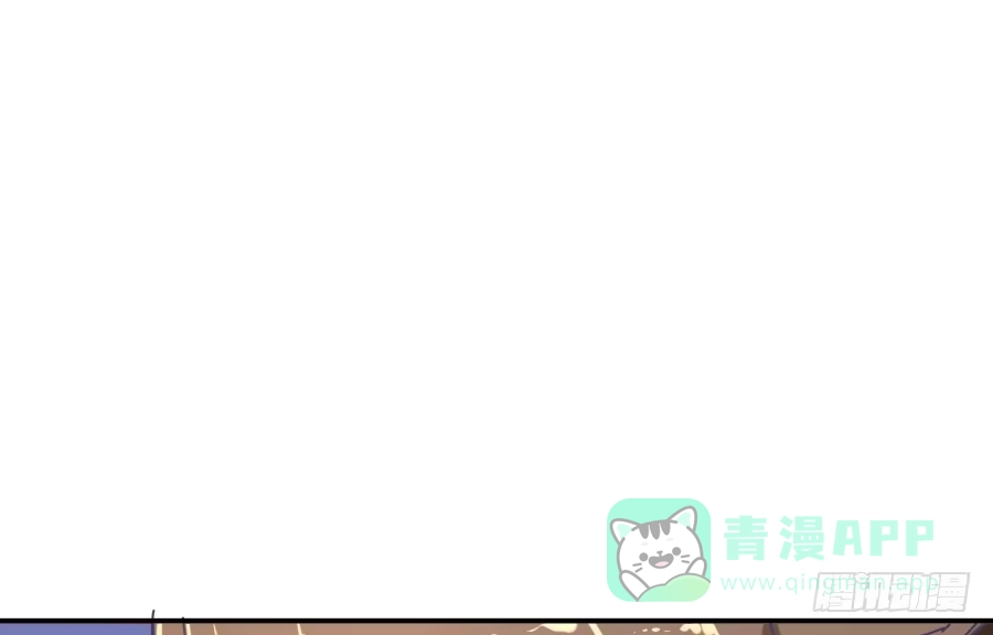 《我可不是老实人》第十话：就要露出来了 第31页