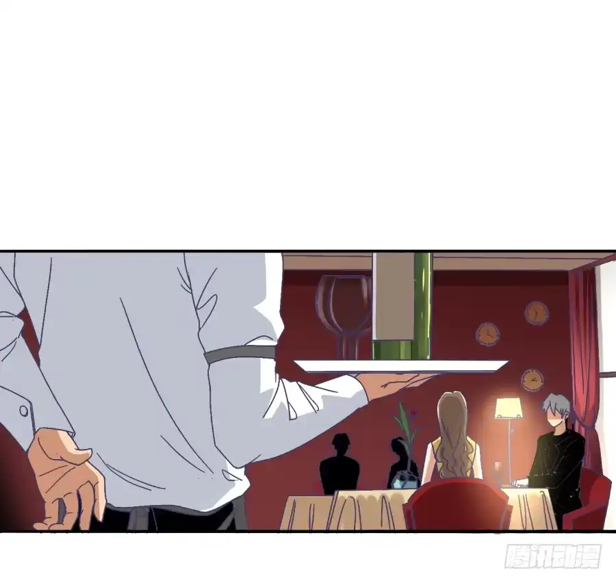 《我可不是老实人》第十话：就要露出来了 第2页