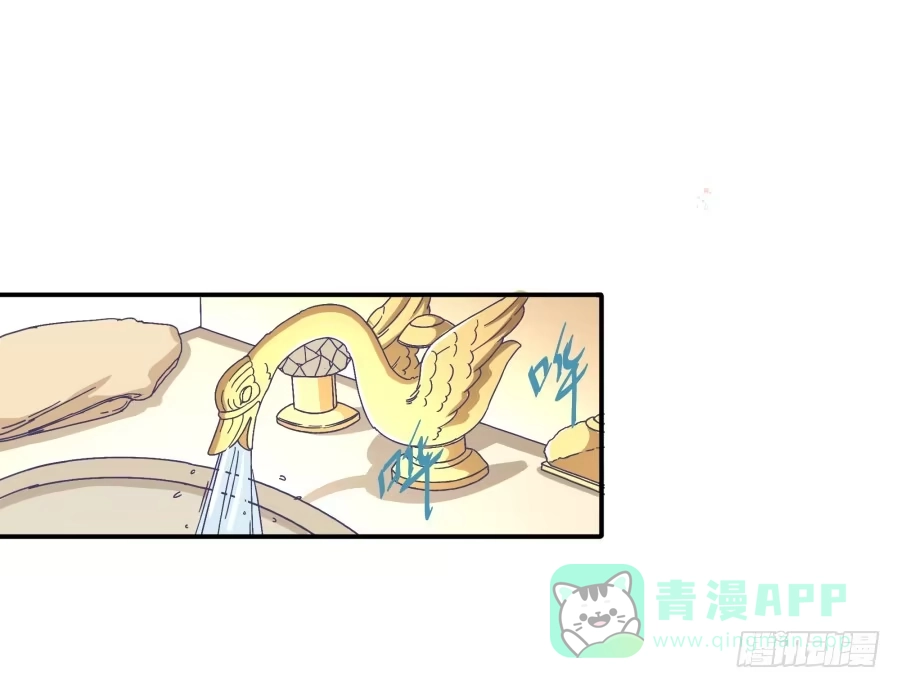 《我可不是老实人》第十话：就要露出来了 第76页