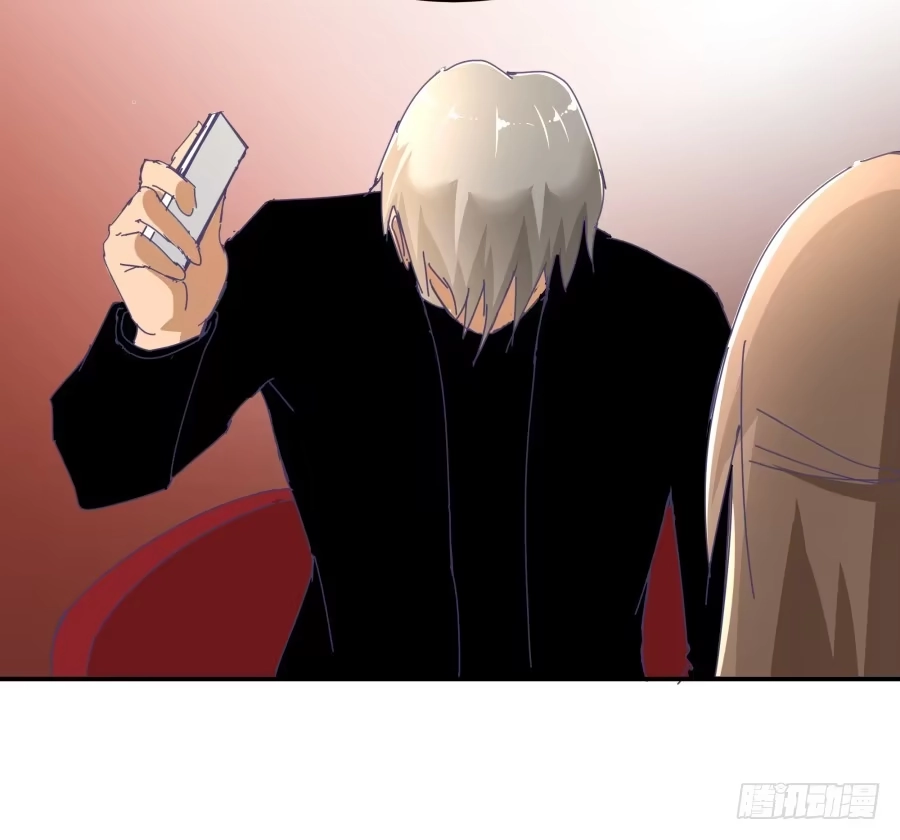 《我可不是老实人》第十话：就要露出来了 第74页