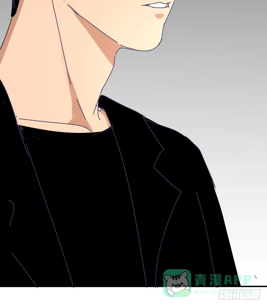 《我可不是老实人》第十话：就要露出来了 第46页