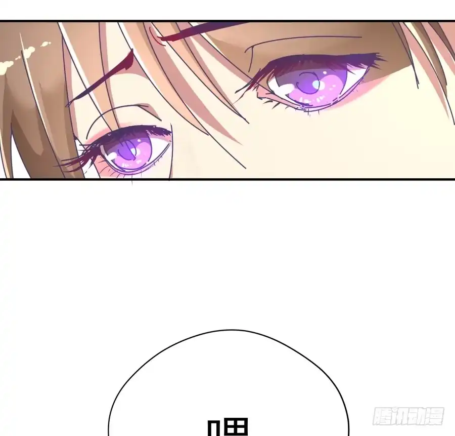 《我可不是老实人》第十一话：她妈还没走啊？ 第10页