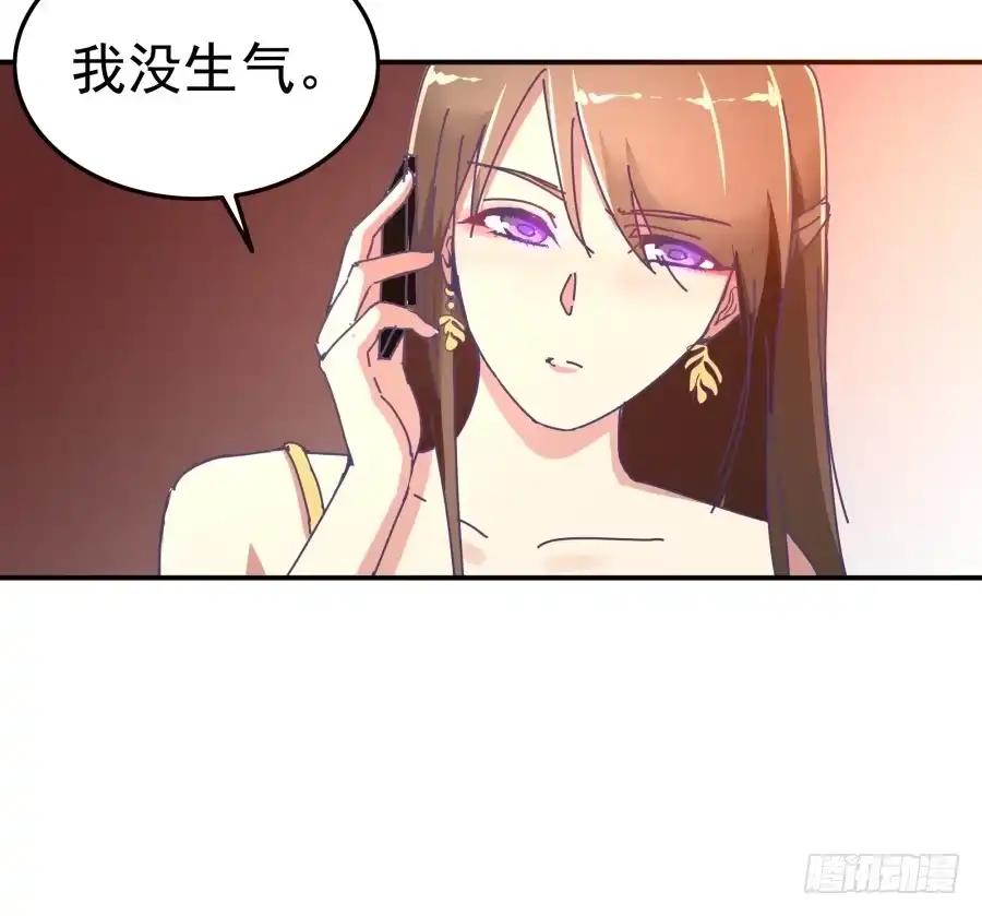 《我可不是老实人》第十一话：她妈还没走啊？ 第23页