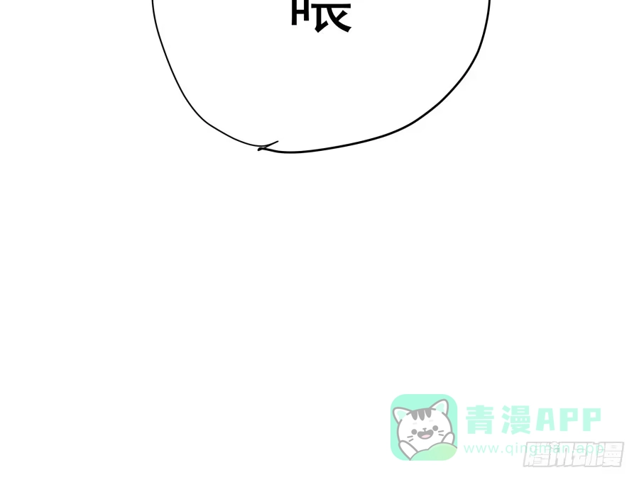 《我可不是老实人》第十一话：她妈还没走啊？ 第11页