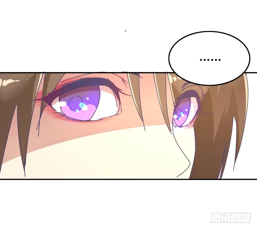《我可不是老实人》第十一话：她妈还没走啊？ 第3页