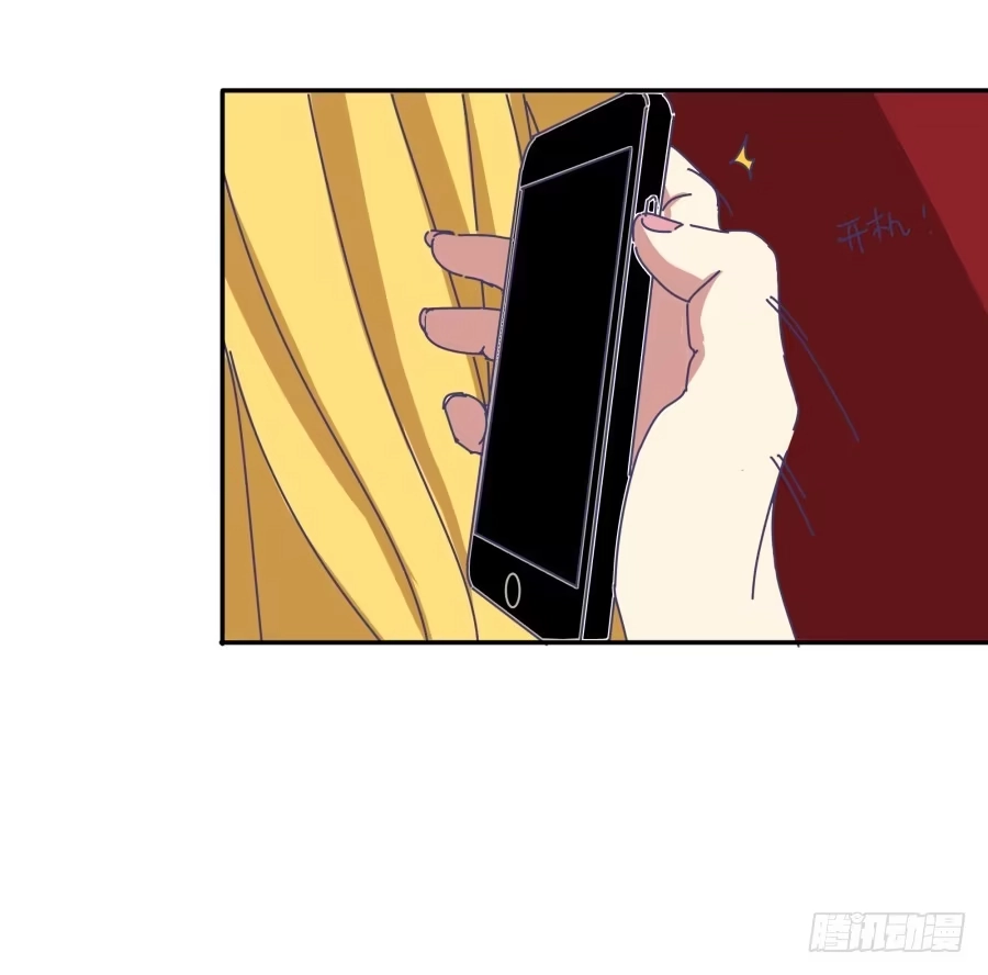 《我可不是老实人》第十一话：她妈还没走啊？ 第4页