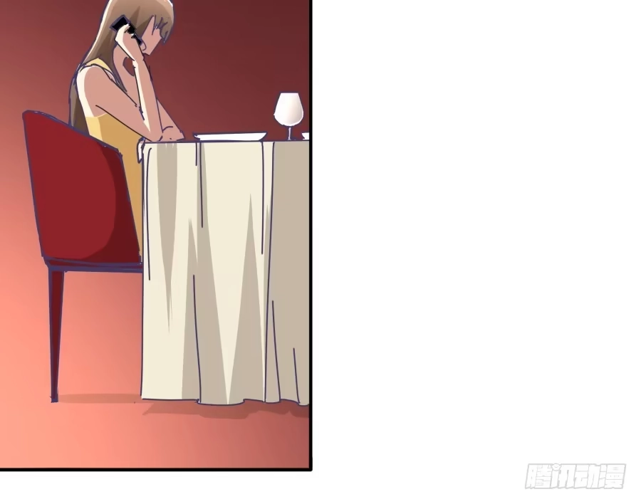 《我可不是老实人》第十一话：她妈还没走啊？ 第44页
