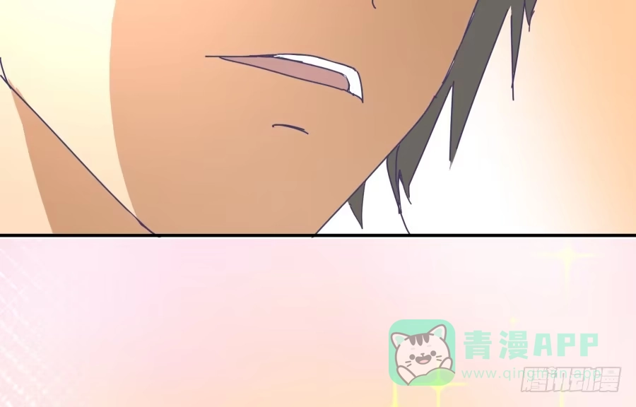 《我可不是老实人》第十二话：我也不懂得怎么安慰人 第26页