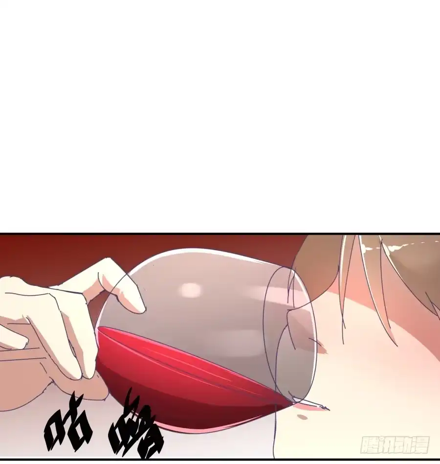 《我可不是老实人》第十二话：我也不懂得怎么安慰人 第10页