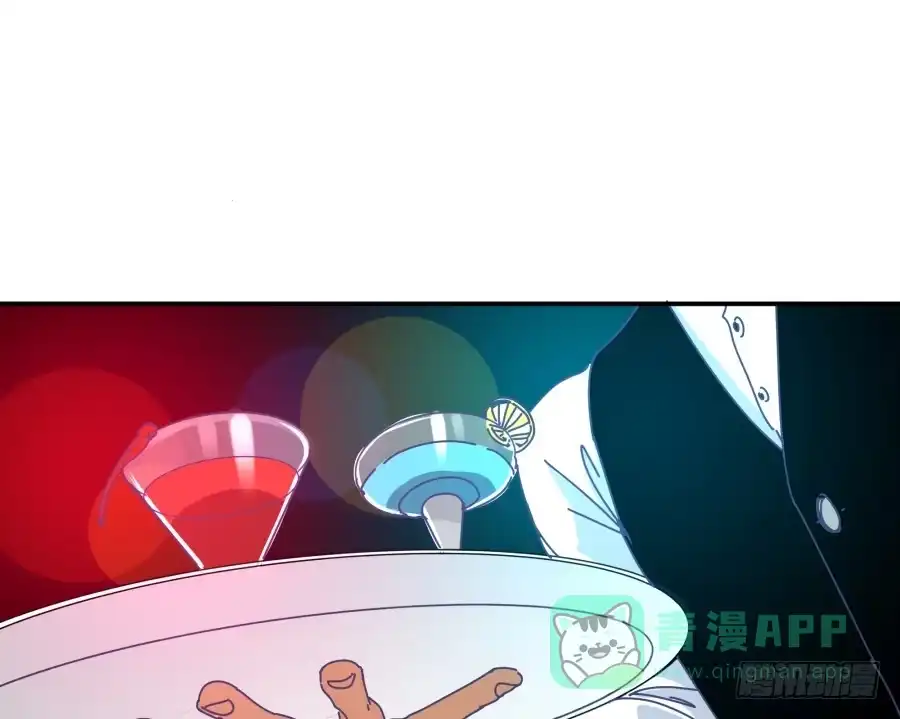 《我可不是老实人》第十二话：我也不懂得怎么安慰人 第46页