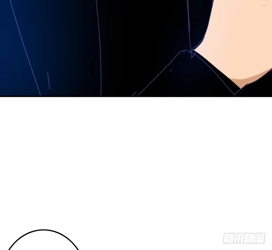 《我可不是老实人》第十二话：我也不懂得怎么安慰人 第58页