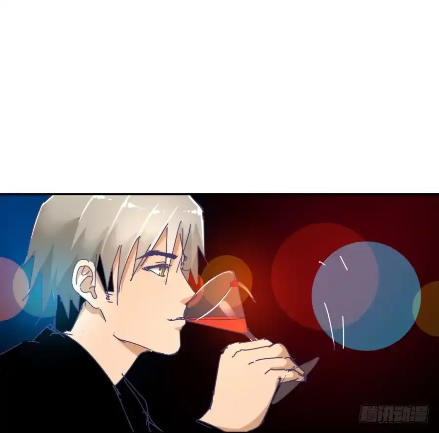 《我可不是老实人》第十二话：我也不懂得怎么安慰人 第55页