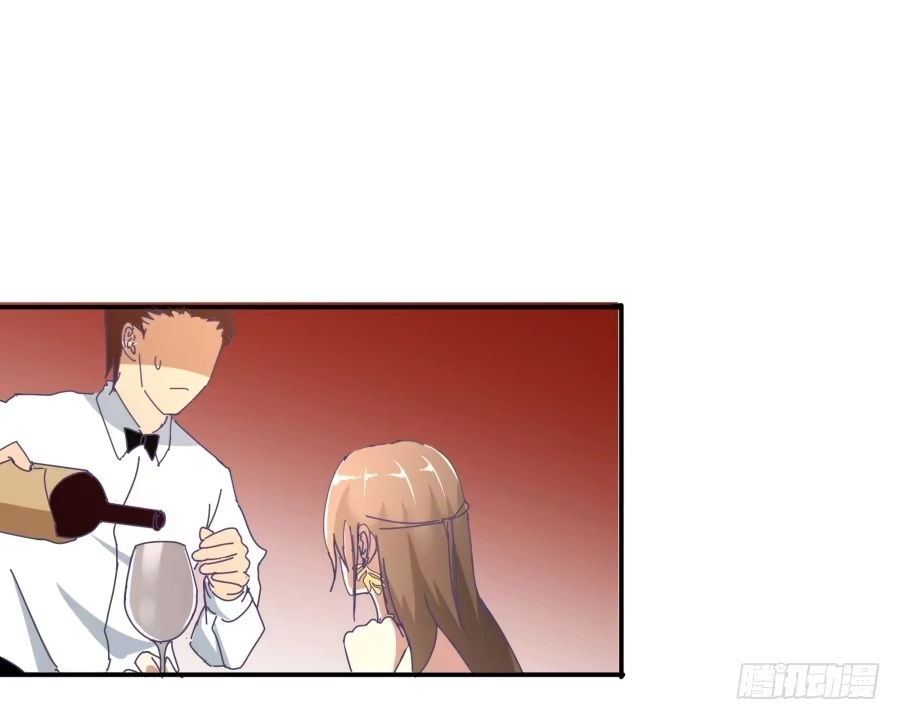 《我可不是老实人》第十二话：我也不懂得怎么安慰人 第9页