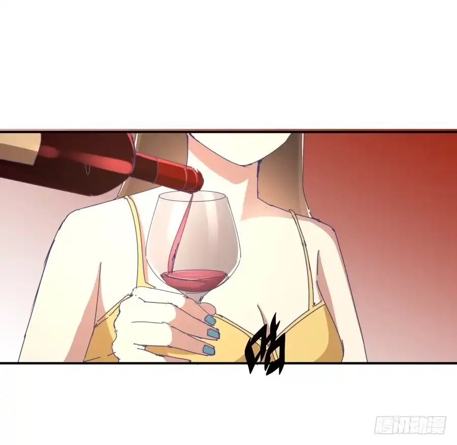 《我可不是老实人》第十二话：我也不懂得怎么安慰人 第17页