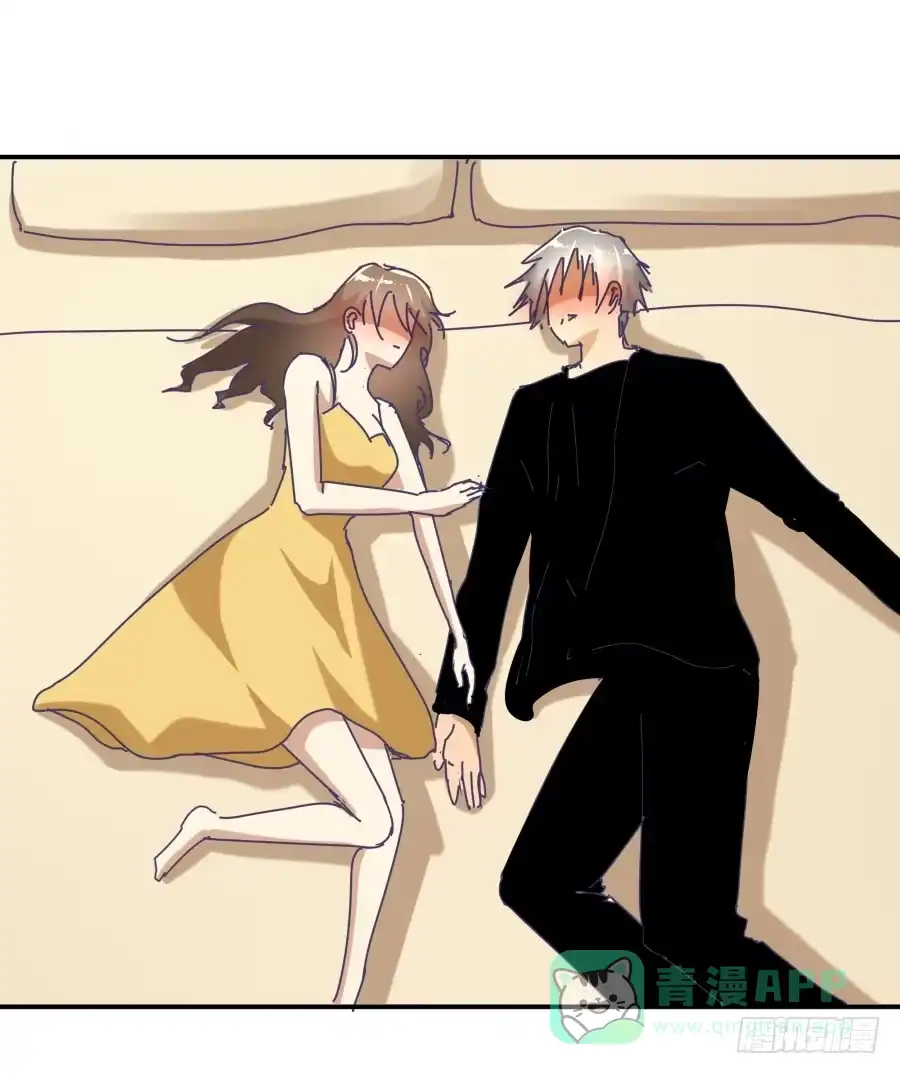 《我可不是老实人》第十二话：我也不懂得怎么安慰人 第71页