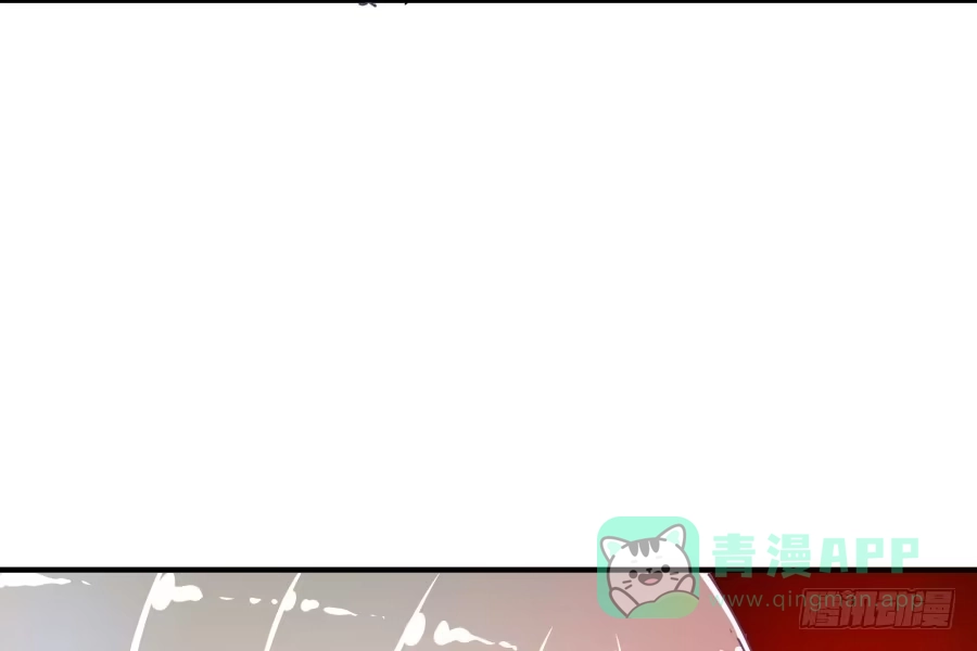 《我可不是老实人》第十二话：我也不懂得怎么安慰人 第56页
