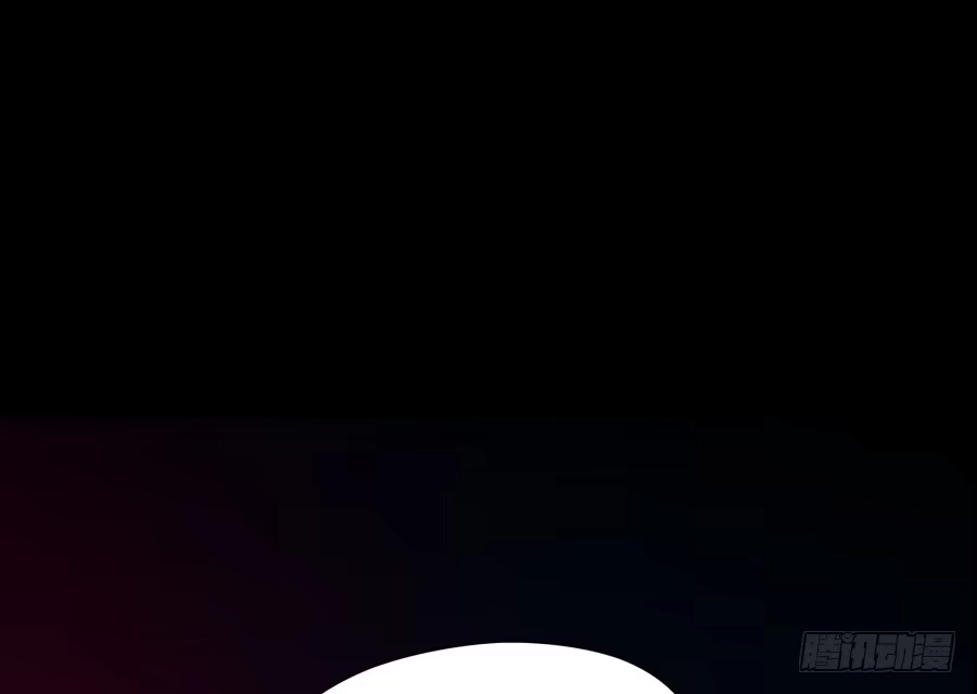 《我可不是老实人》第十三话：你在干什么？ 第20页