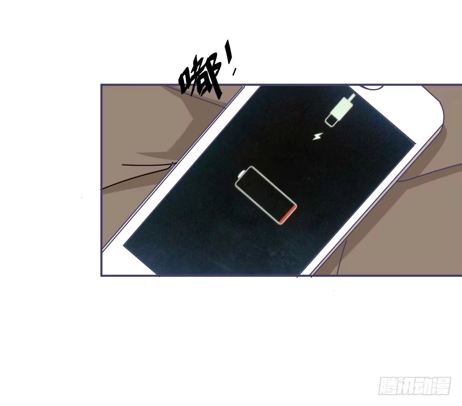 《我可不是老实人》第十四话：你们都给我去死！ 第18页