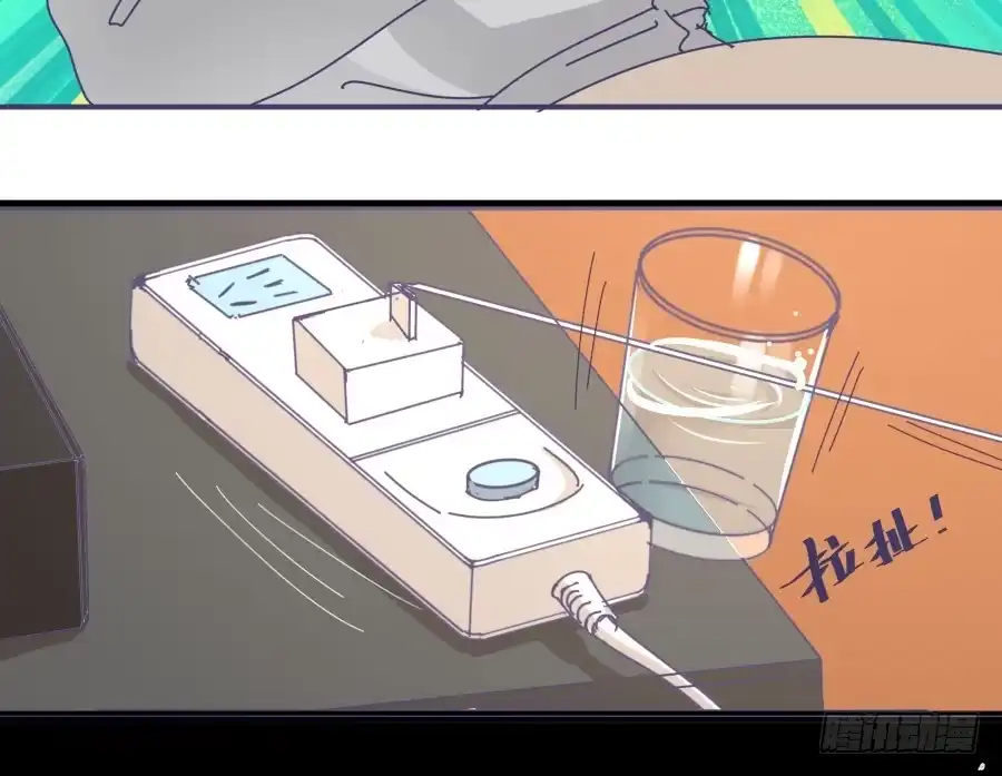 《我可不是老实人》第十四话：你们都给我去死！ 第22页