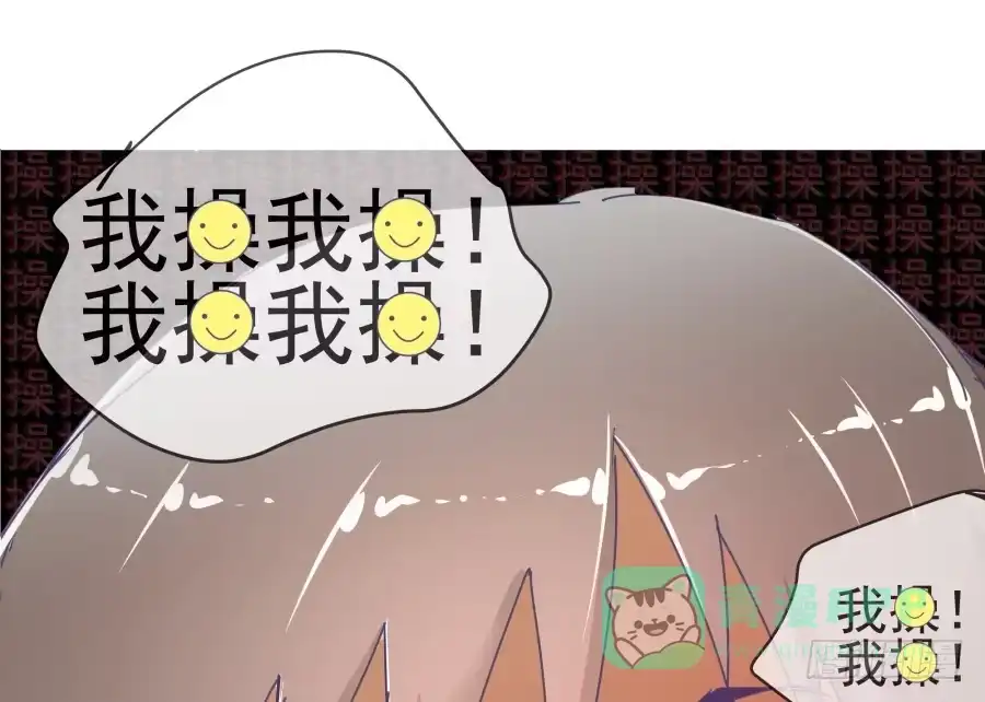《我可不是老实人》第十四话：你们都给我去死！ 第31页