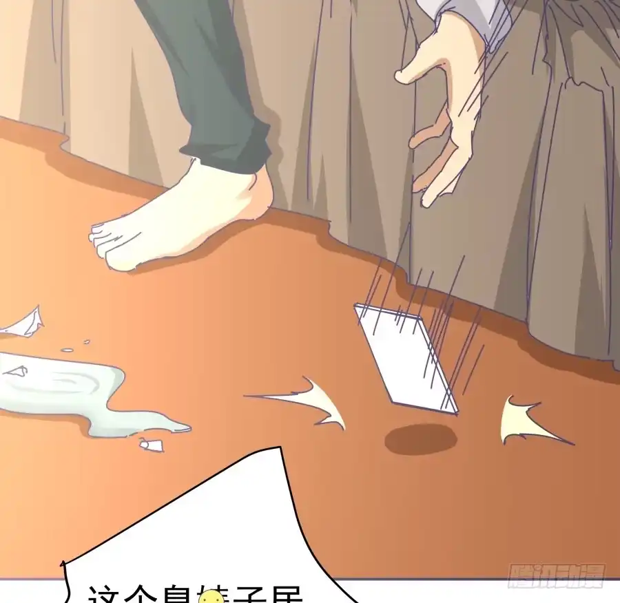 《我可不是老实人》第十四话：你们都给我去死！ 第37页