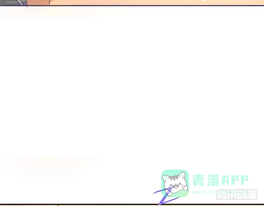 《我可不是老实人》第十四话：你们都给我去死！ 第6页