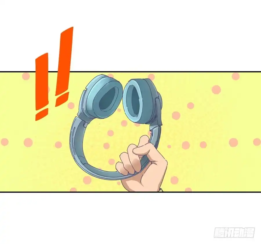 《我可不是老实人》第十五话：你有新秘书了。 第24页