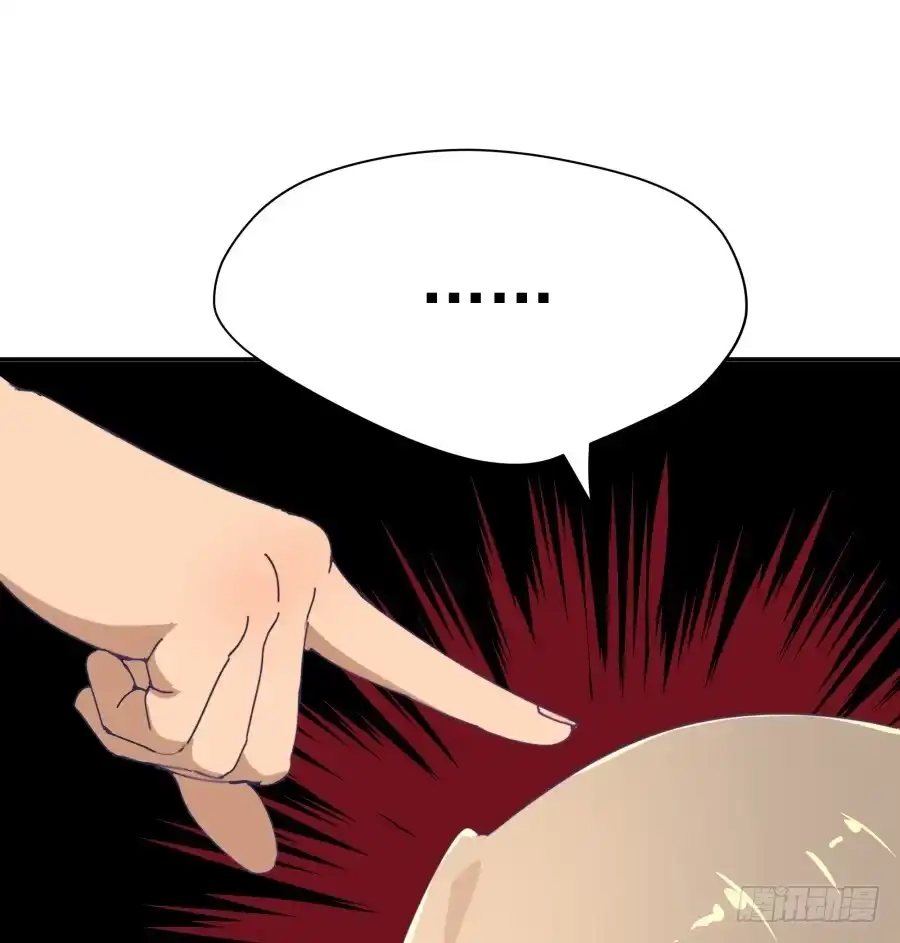 《我可不是老实人》第十六话：真是人才啊！ 第20页