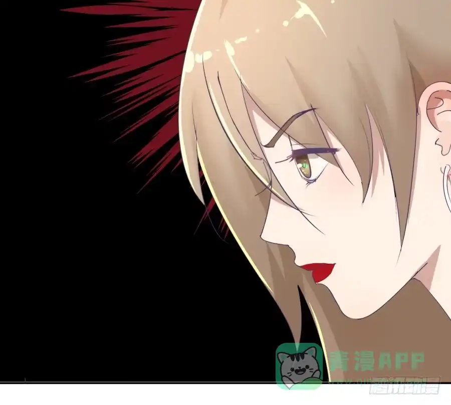 《我可不是老实人》第十六话：真是人才啊！ 第21页