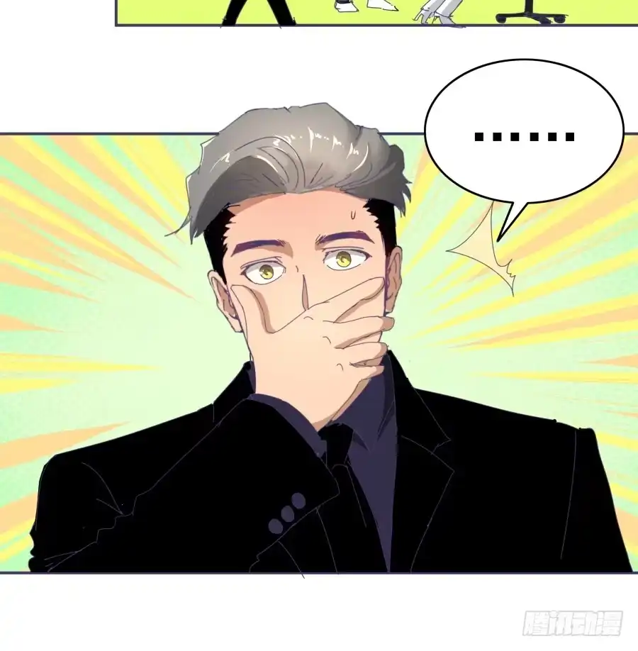 《我可不是老实人》第十七话：嘉嘉的事呢？！ 第8页