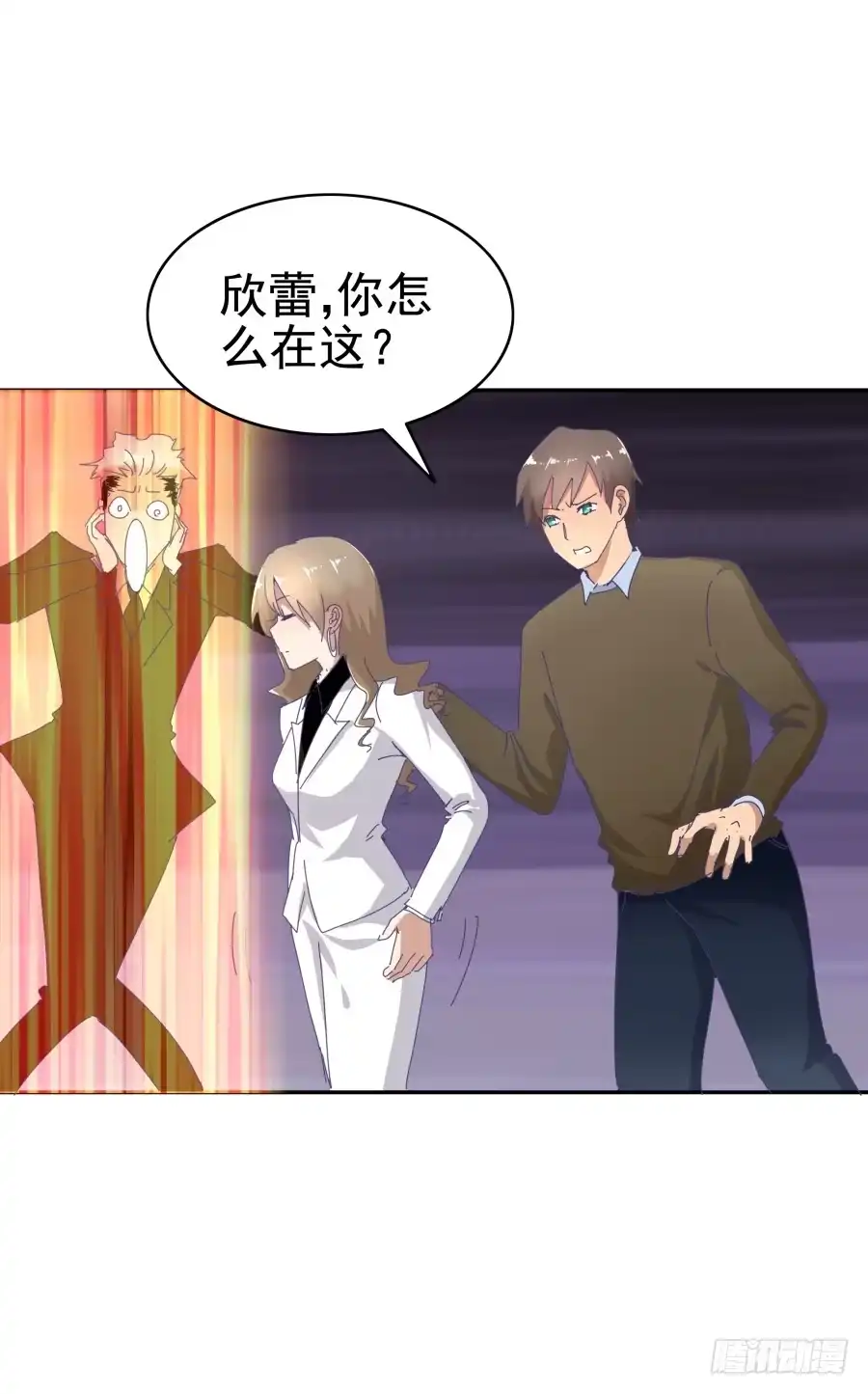 《我可不是老实人》第十七话：嘉嘉的事呢？！ 第9页