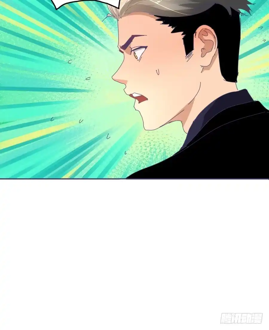 《我可不是老实人》第十七话：嘉嘉的事呢？！ 第27页