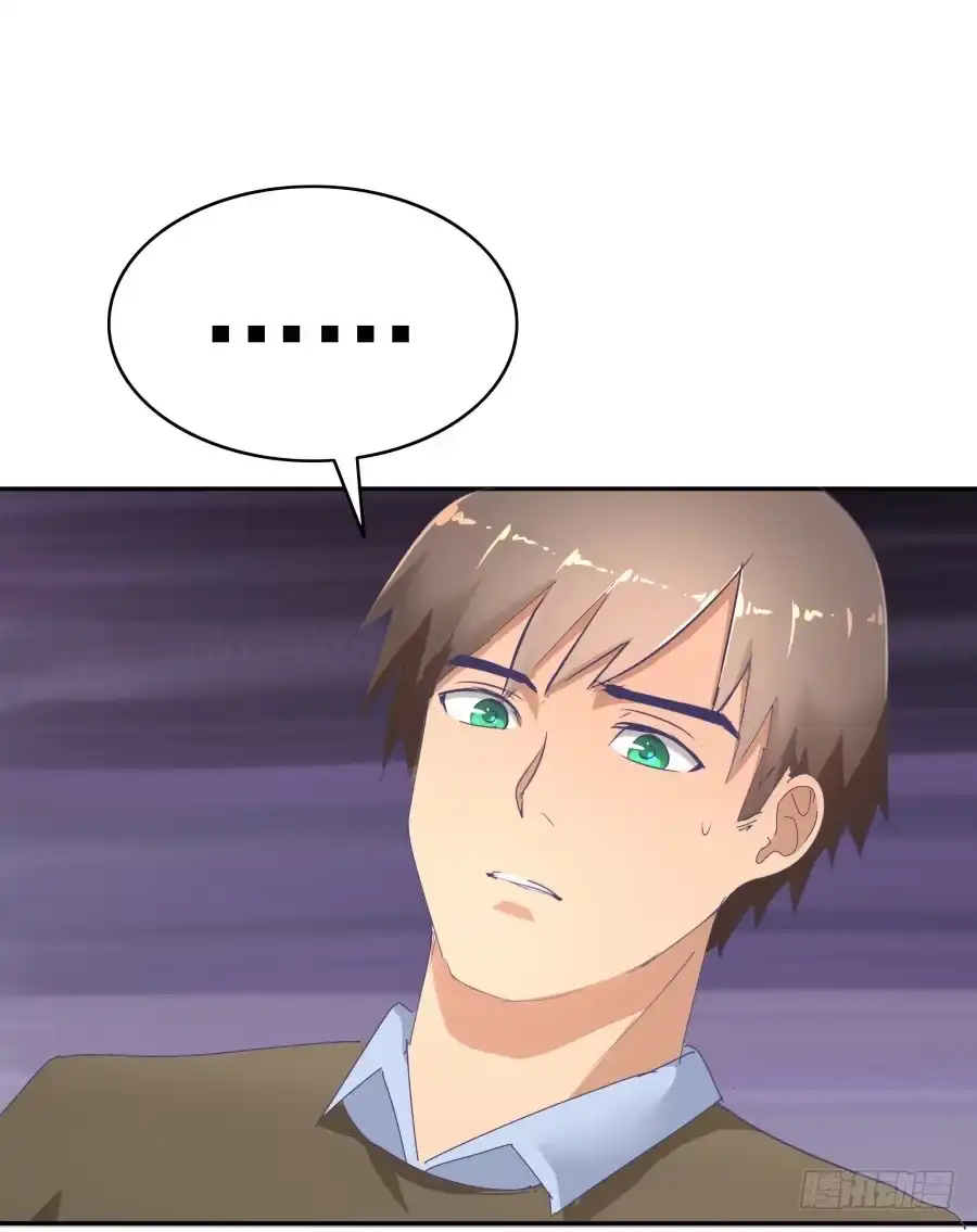 《我可不是老实人》第十七话：嘉嘉的事呢？！ 第22页