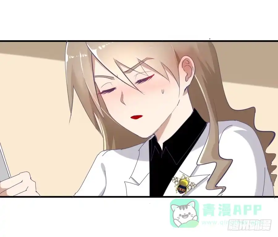 《我可不是老实人》第十八话：七年的感情啊！ 第26页