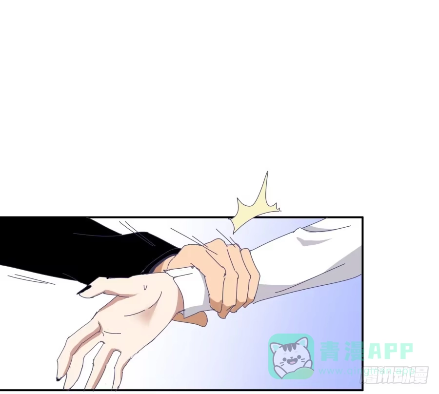 《我可不是老实人》第十八话：七年的感情啊！ 第11页