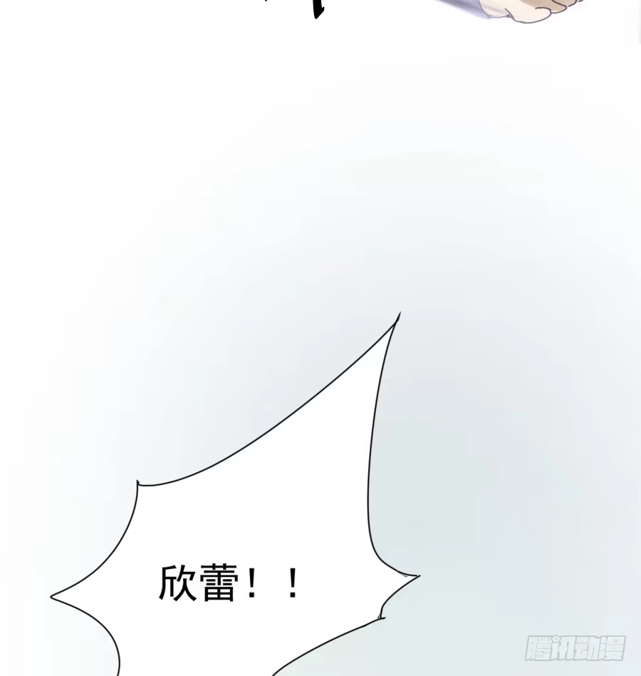 《我可不是老实人》第一话：我才是被撞的吧！ 第13页