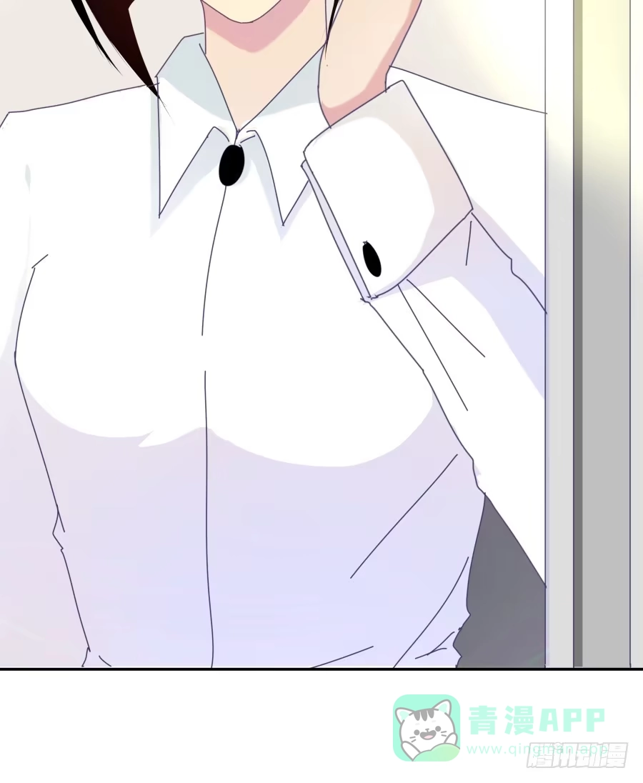 《我可不是老实人》第一话：我才是被撞的吧！ 第61页