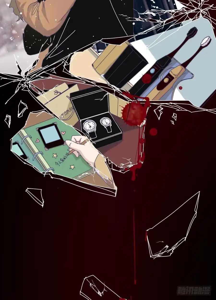 《我可不是老实人》第一话：我才是被撞的吧！ 第24页