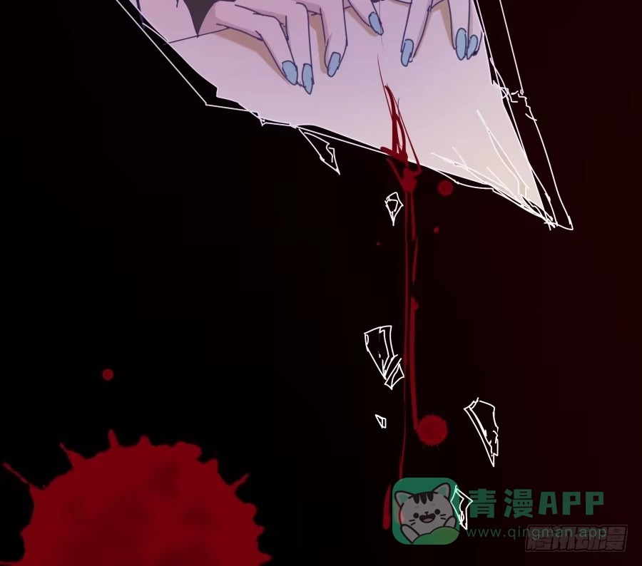《我可不是老实人》第一话：我才是被撞的吧！ 第26页