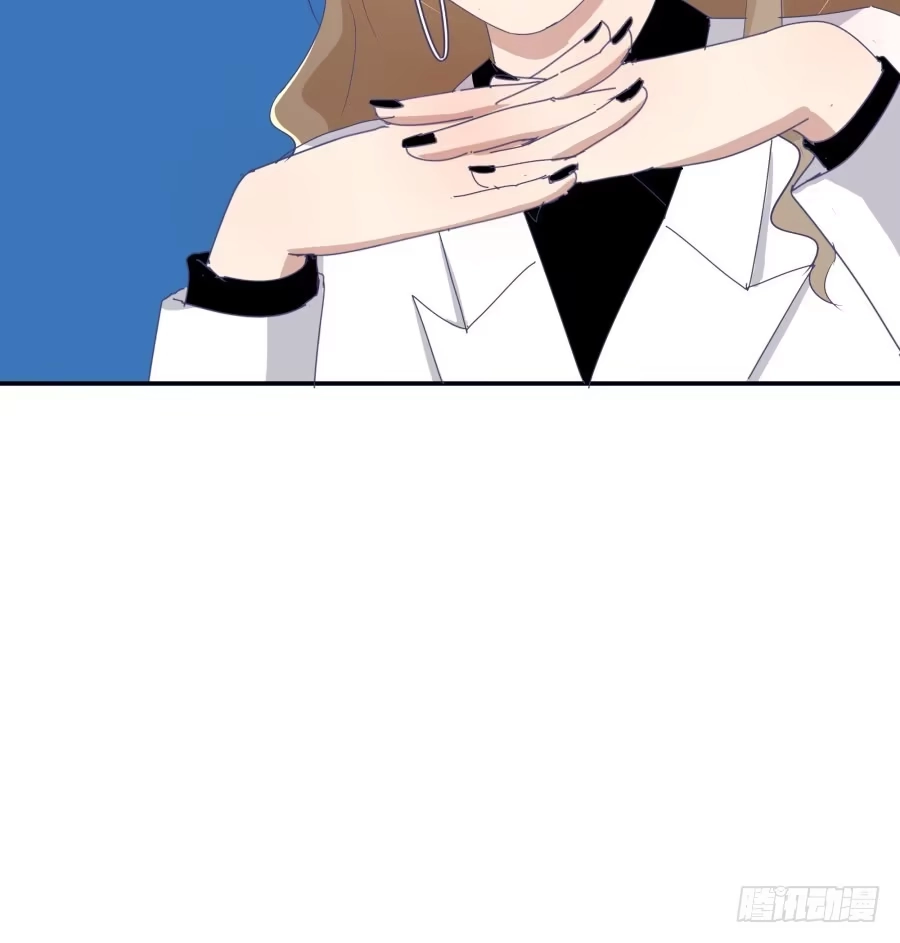 《我可不是老实人》第十九话：我们约法三章！ 第45页