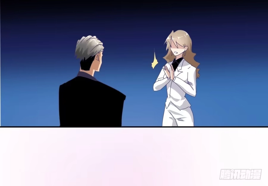 《我可不是老实人》第十九话：我们约法三章！ 第13页