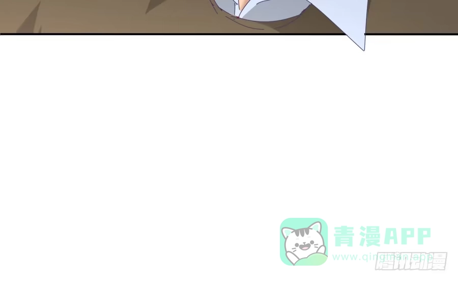 《我可不是老实人》第二十话：他说你是自愿的 第41页